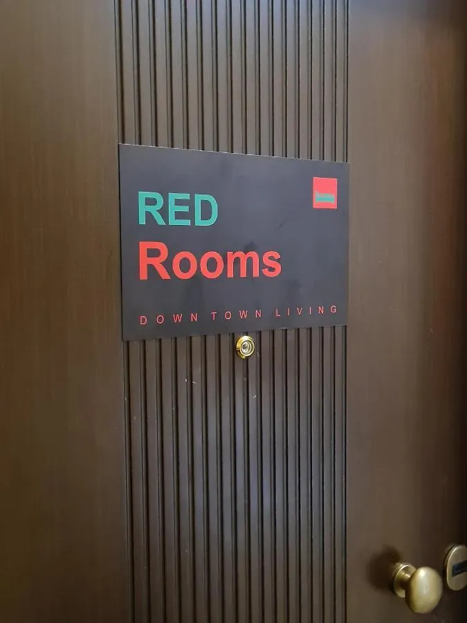 شقة Red Rooms Tsimiski 60 سالونيك